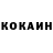КЕТАМИН VHQ Jesse Rose