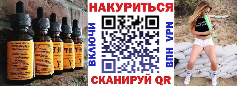 блэк спрут онион  Тосно  Печенье с ТГК марихуана 