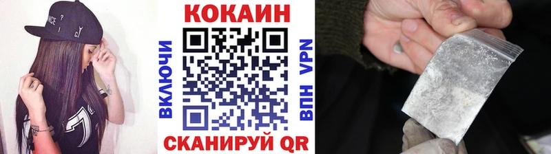 площадка наркотические препараты  Тосно  КОКАИН Columbia 