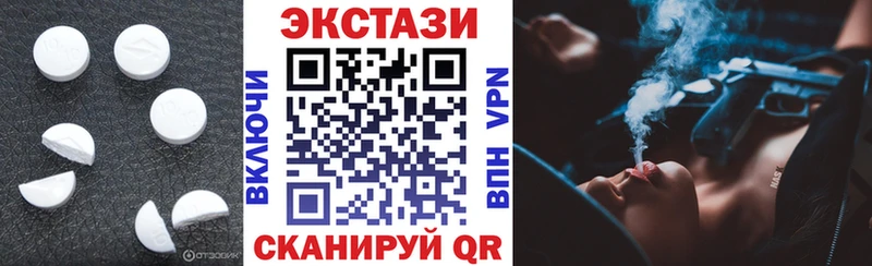 KRAKEN ССЫЛКА  Тосно  ЭКСТАЗИ Cube  купить наркотики сайты 