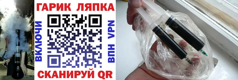 купить наркотик  Тосно  ГАШ хэш 
