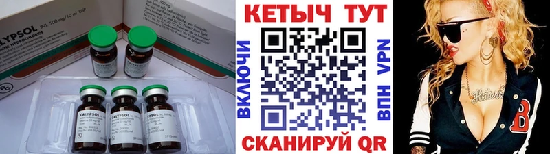 КЕТАМИН VHQ  Тосно 