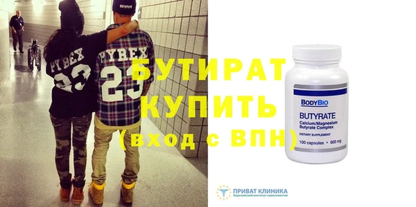 прущая мука Нязепетровск
