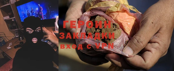 спиды Нягань