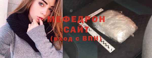 амфетамин Белокуриха