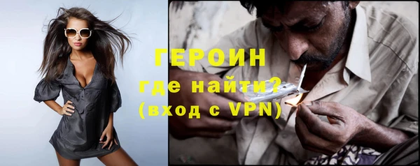гашик Белоозёрский
