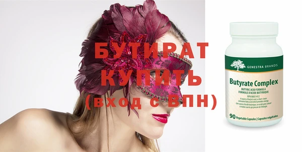 амфетамин Белокуриха