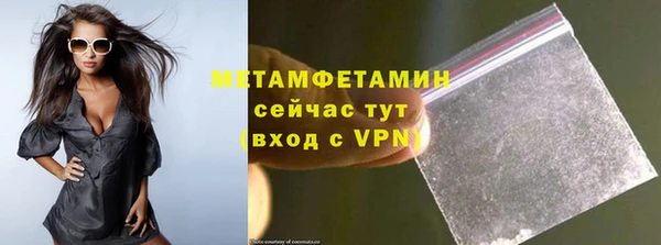 прущая мука Нязепетровск