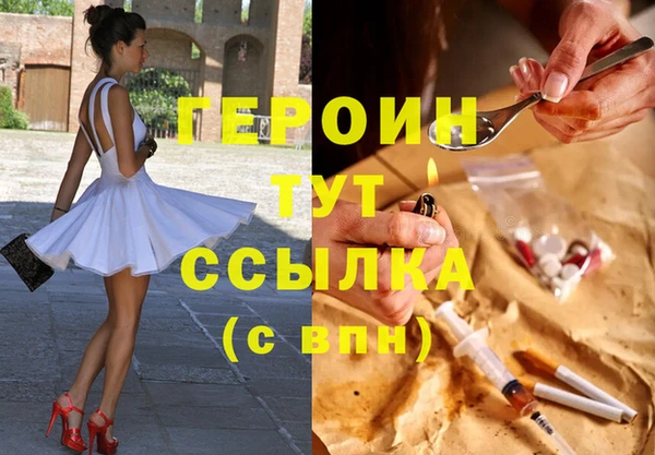 амфетамин Белокуриха