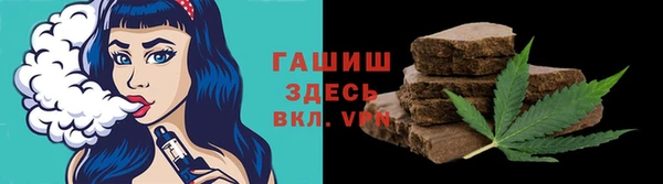 гашик Белоозёрский