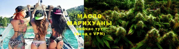 амфетамин Белокуриха
