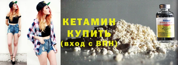 гашик Белоозёрский