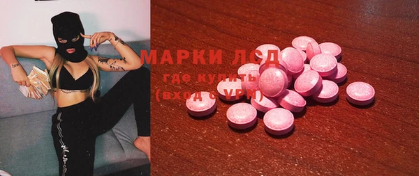 амфетамин Белокуриха