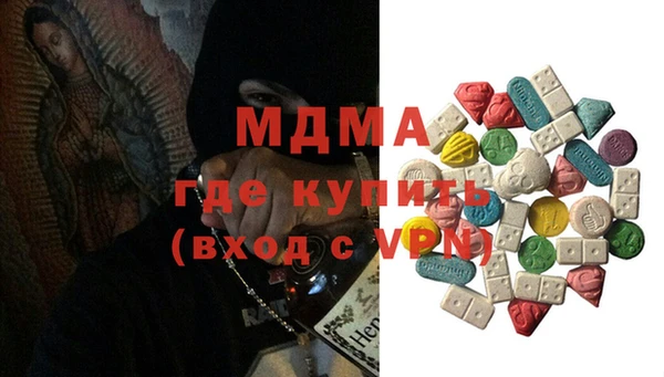 амфетамин Белокуриха