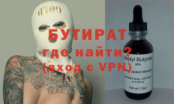 гашик Белоозёрский