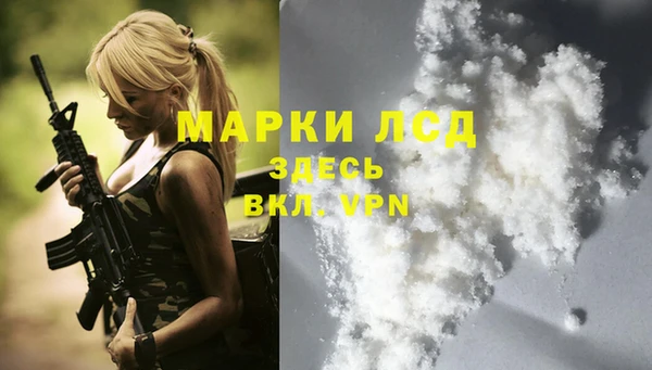 амфетамин Белокуриха