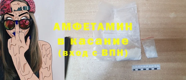 гашик Белоозёрский