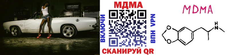 МДМА кристаллы  Тосно 
