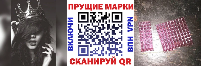 blacksprut ссылки  даркнет сайт  Тосно  Наркотические марки 1500мкг 