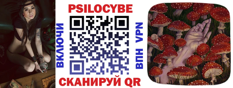 Галлюциногенные грибы ЛСД  Тосно 